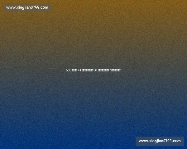 500 天骑行 41 国:这对夫妻用 50 万给孩子上了堂 “行走的成长课” 500 天骑行 41 国:这对夫妻用 50 万给孩子上了堂 “行走的成长课”