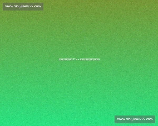 世俱杯尴尬!上座率仅 31%+ 收视惨败,国际足联被欧青赛打脸 世俱杯尴尬!上座率仅 31%+ 收视惨败,国际足联被欧青赛打脸