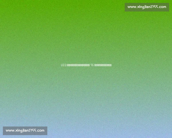 U22 国足大连集结!马德兴曝两战伊拉克 15 名奥运新星开启洛杉矶周期 U22 国足大连集结!马德兴曝两战伊拉克 15 名奥运新星开启洛杉矶周期