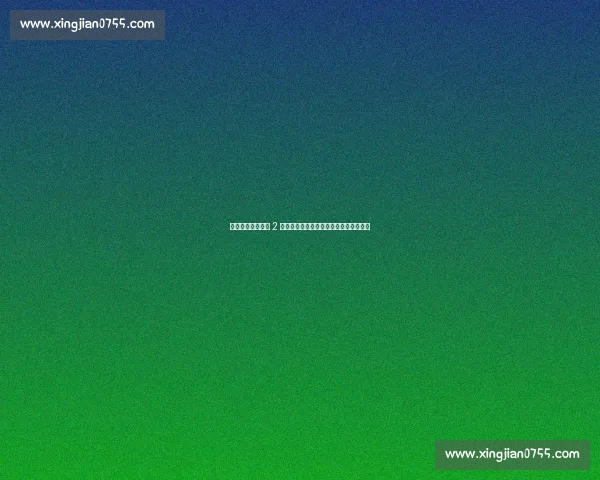 利物浦夏窗豪掷近 2 亿镑，瞄准伊萨克、戈登冲击锋线新高度