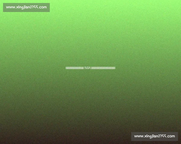 杰伦・威廉姆斯空降徐家汇 NBA 光影秀！冠军之夜点燃申城篮球激情